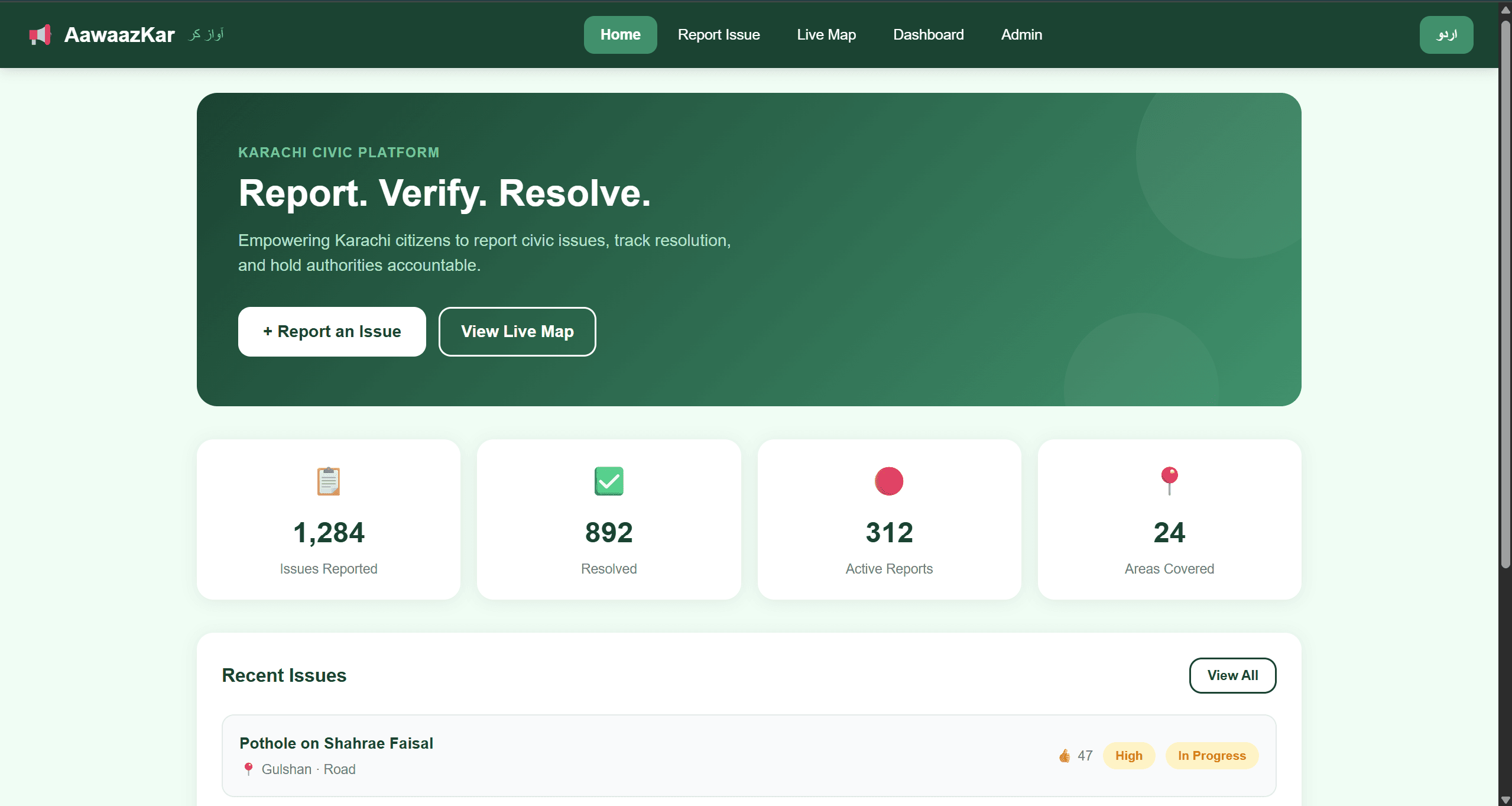 AawaazKar — Civic Issue Reporting Platform